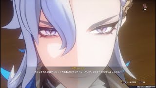 【原神ver4.2】魔神任務第四章第5幕①