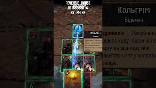 Poor Kolgrim