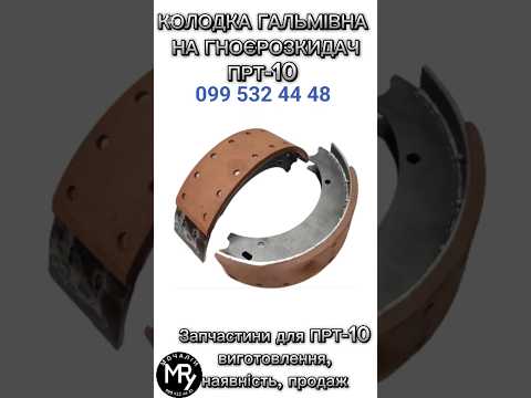 Обод колеса (диск) ПРТ-10 | Запчасти на навозоразбрасыватель ПРТ-10 - фото 2 - id-p2678693998