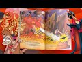 Le Livre De Contes Le Retour De JAFAR De Disney