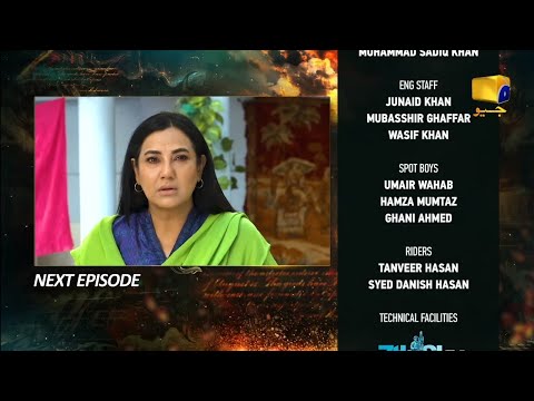 Zindagi Aik Paheli Episode 79 Promo Teaser - 15th January 2023 - HAR PAL GEO