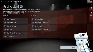 #1【Battlefield6 / バトルフィールド6】趣味でゲーム配信をしているものだ。by VR住民 バ美肉