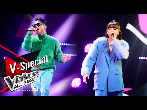 V-Special : โค้ชโจ๊ก & โค้ชซานิ ร้องเพลงเซอร์ไพรส์ทดลองหู 4 โค้ช All Stars