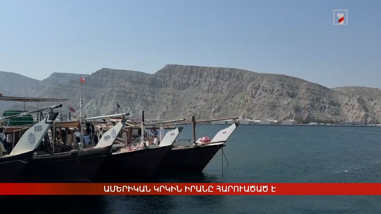 Արևմտահայերէն լուրեր. Յունիս 11. 2026