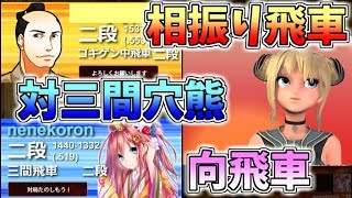 相振りの穴熊攻略がんばる！【将棋ウォーズ】Vチューバ―ぬころん
