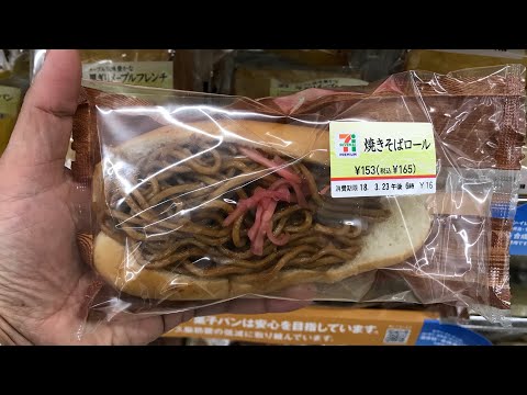 7-Eleven Japan Top 5 Bakery Items