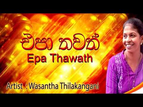 Epa Thavath - Wasantha Thilakangani