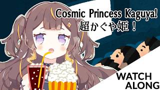 【Den Visit: Watchalong】Cosmic Princess Kaguya! 超かぐや姫！同時視聴【hololive ID 2nd Gen | Anya Melfissa】
