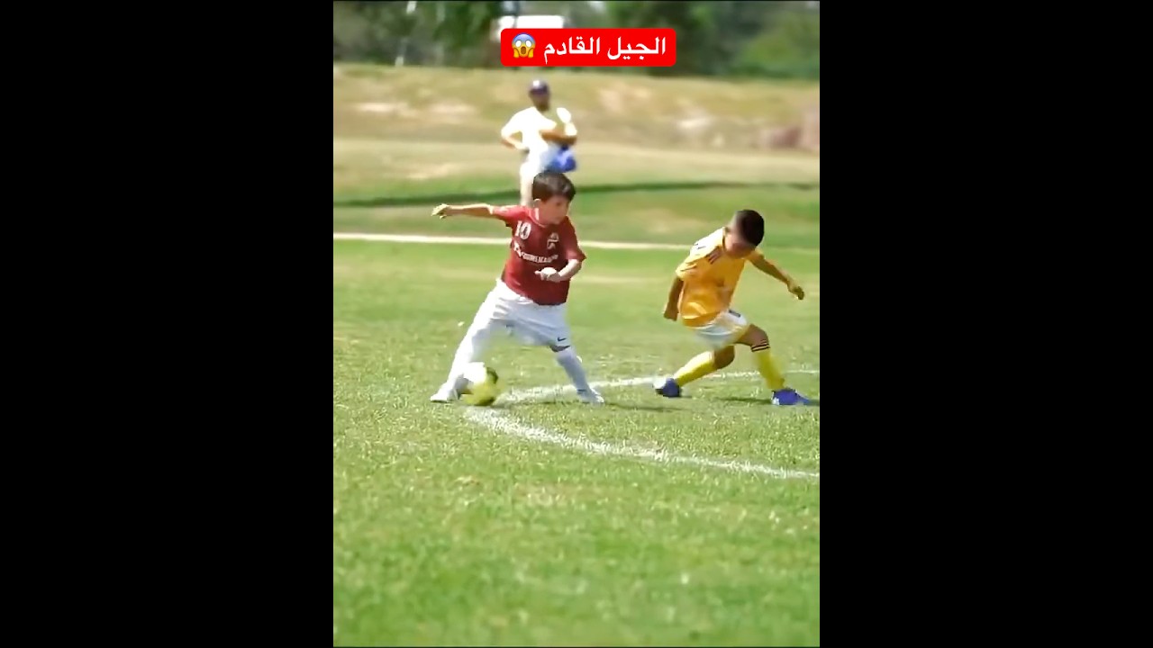 الجيل القادم ✌️😱 #football