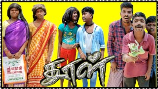 Dhool | Tamil Movie Dubbed Comedy Scenes | Vikram | Jyothika | Vivek | @Pana Pazham