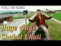 Aage Aage Chahat Chali Chand Sa Roshan Chehra 2005 4K Udit Narayan