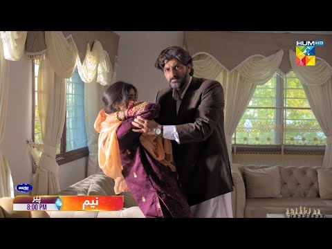 Neem - Ep 18 Promo - Monday at 8:00 PM - Ameer Gillani  - Mawra Hussain - Arslan Naseer - HUM TV