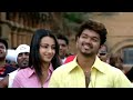 Aathi Movie Song Status