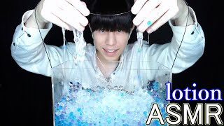 【囁きASMR】昔流行ったアレにローション混ぜた『スクイーズをマッサージしてるみたいな音』