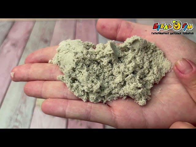 Набор Genio Kids Умный песок с формочкой-сюрприз бесцветный - видео