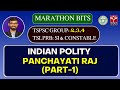 INDIAN POLITY - PANCHAYATI RAJ (PART-1) || TSPSC GROUP-1 MAINS || T-SAT || 19.02.2023