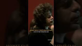 🎵 Ricky Shayne - Mamy Blue (Перевод) #music #музыка #песня