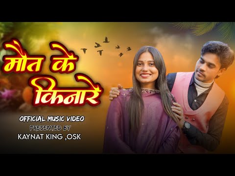 Rinu Singh  and 2 more