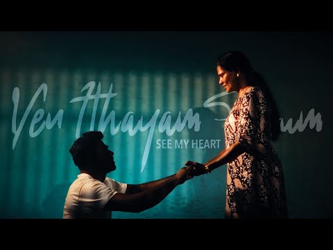 See My Heart | Yen Ithayam Parum.    Pannir Selvam Pranthaman & Ps.Isaac Pranthaman  Official Video