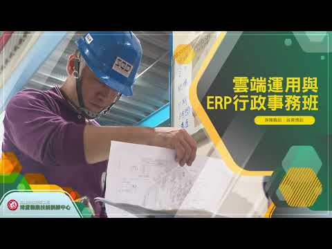 身障職訓，首選博訓