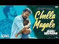 Jana Nayagan Chella Magale Song Thalapathy Vijay Pooja Hegde H Vinoth Anirudh KVN