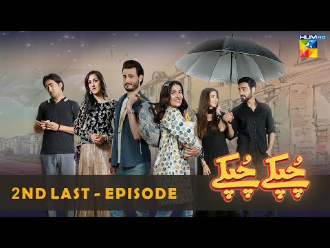 Chupke Chupke - 2nd Last Episode  - Osman Khalid Butt - Ayeza Khan - Arsalan Naseer - HUM TV