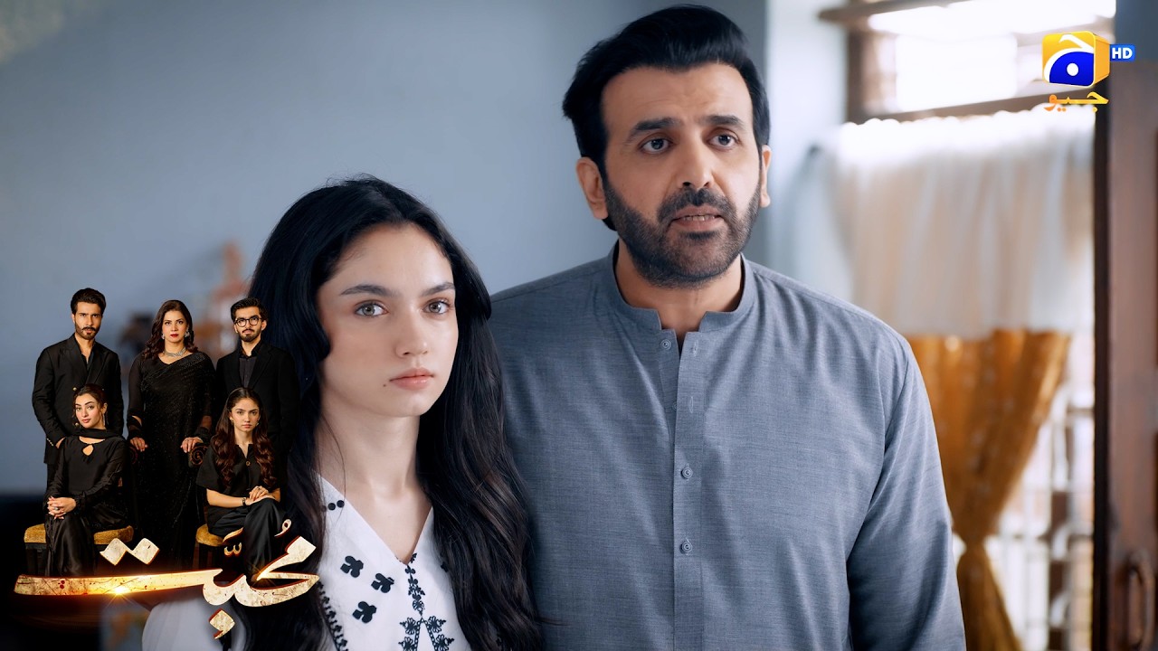 Ab Yeh Meri Bhi Beti Hai 😄 || Mohabbat || Har Pal Geo