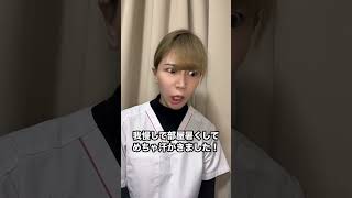 看護師が思う違う、そうじゃない。　#看護師 #看護師あるある #違うそうじゃない