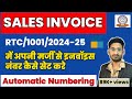 How To Change Sales Invoice Number In Tally Prime Tally Prime Invoice Customization