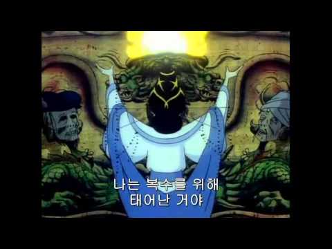 Turandot  in  englese  ,subintitulato  in chinese