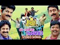Oh Rambo Rambo Video Song In Ghost House Inn Mukesh Siddique Jagadish Ashokan