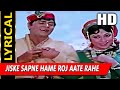 Jiske Sapne Hame Roj Aate Rahe With Lyrics गीत लता महेंद्र कपूर Ra