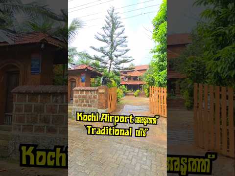 Traditional House for Sale near Kochi Airport #villaforsale #traditionalhouse #kochi #ernakulam 2
