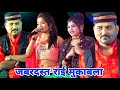 जित्तू खरे बादल ज्योति कुशवाहा जयंती �
