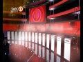 Take Me Out