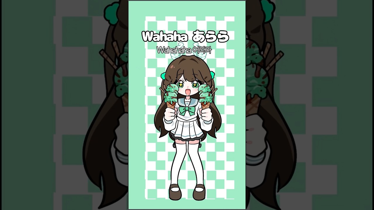 【ブルアカ】アイリでメルト・アイスクリーム 아이리에서 멜트 아이스크림 #ブルアカ #BlueArchive #shorts