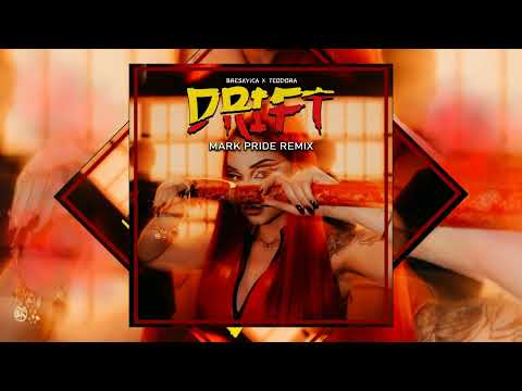 Breskvica x Teodora - DRIFT (Mark Pride Remix)