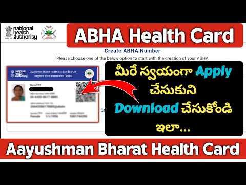 How to apply ABHA Health Card Online | How to Create Aayushman Bharat Health Card