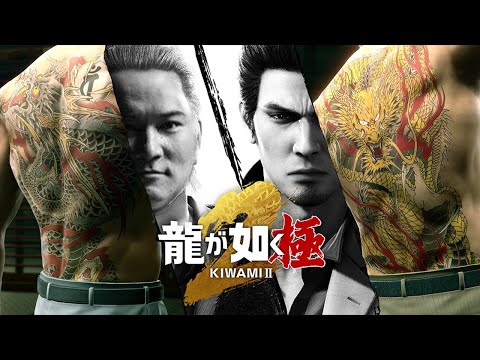 うんこちゃんの龍が如く 極2 実況プレイ最終回※ネタバレ注意