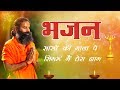 सांसों की माला पे सिमरूं मैं तेरा नाम �
