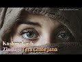 Kashmakash Zindagi Cool Mind Concept