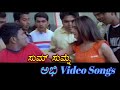 Sum Sumne - Abhi - ಅಭಿ - Kannada Video Songs