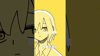 河童 / 可ラッカ #ボカコレ2026夏 #VOCALOID