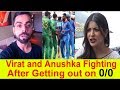 Virat Kohli and Anushka Angry Reaction on Champions trophy 2017 | Pakistan vs india Final CT 2017