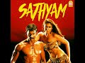 Chellame Chellame Sathyam Vishal Harris Jayaraj Balram Bombay Jayashree Sunitha Sarathy