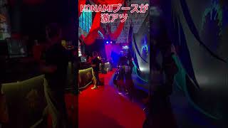 KONAMIブースは絶対に行こう！#TGS2026 #KONAMI