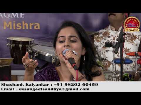 Mein Na Bhulunga | Sayli Kamble | Mukhtar Shah | Ek Sangeet Sandhya | Shashank Kalyankar