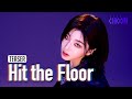 Teaser TripleS 트리플에스 Visionary Vision Hit The Floor 4K STUDIO CHOOM ORIGINAL