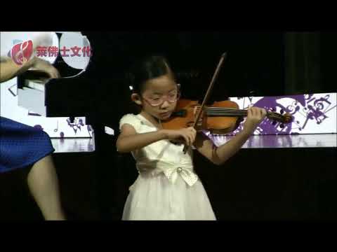 Chloe Chua - Wieniawski Scherzo Tarantelle | 2014 SRIMF Children Category Winner