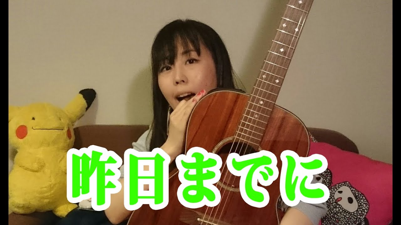 《YUI》カナエ氏のサビだけ歌うよ30秒アタック改《Good-bye days》【ゲシュタルト崩壊】